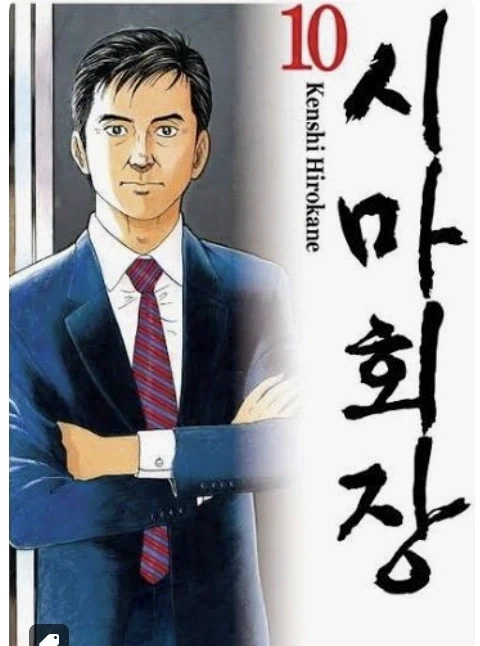 manga_76548798_0c3b_002.webp