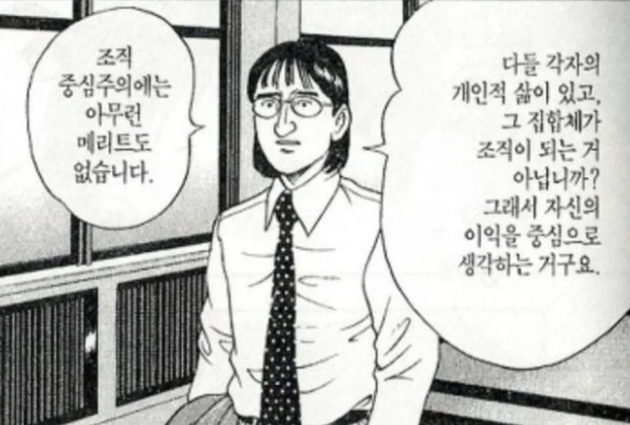 manga_76548798_0c3b_003.webp