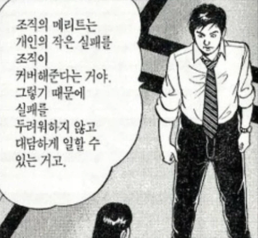manga_76548798_0c3b_004.webp