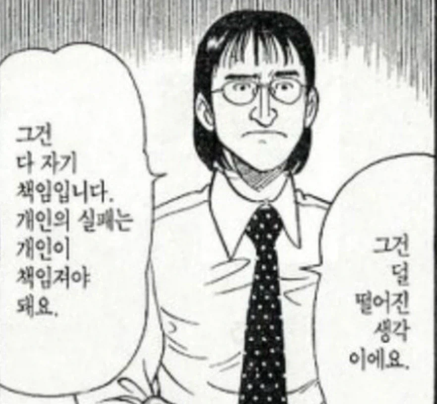 manga_76548798_0c3b_005.webp