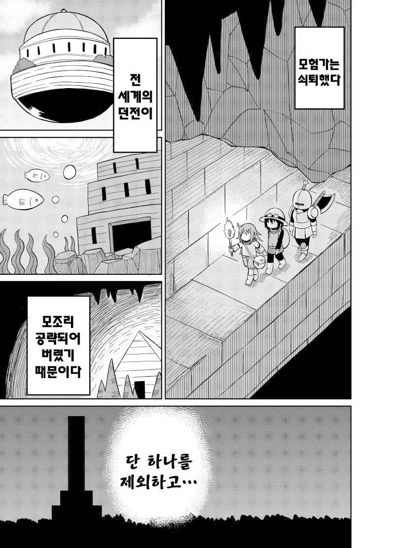 manga_76548946_744b_001.webp