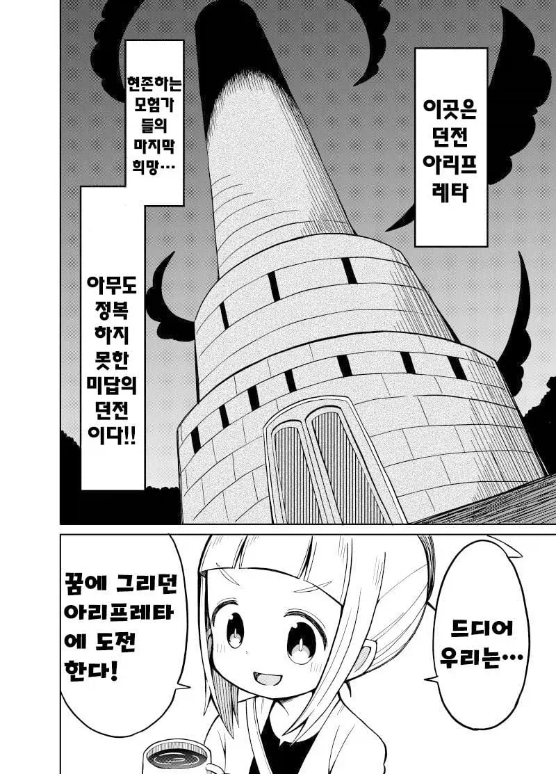 manga_76548946_744b_002.webp