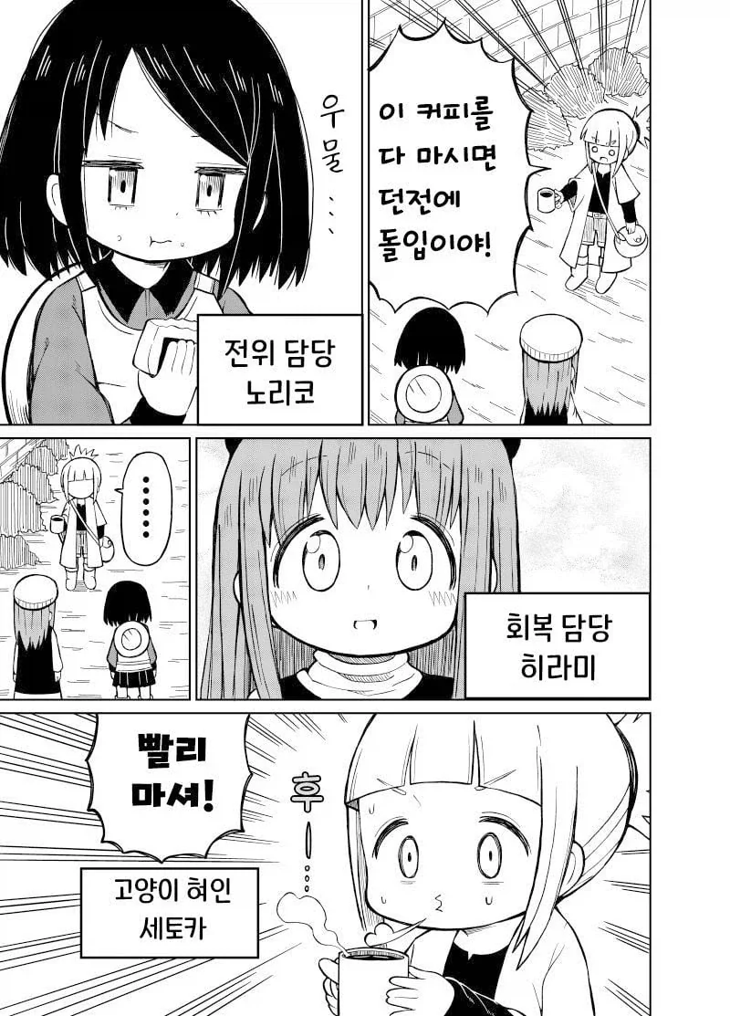 manga_76548946_744b_003.webp