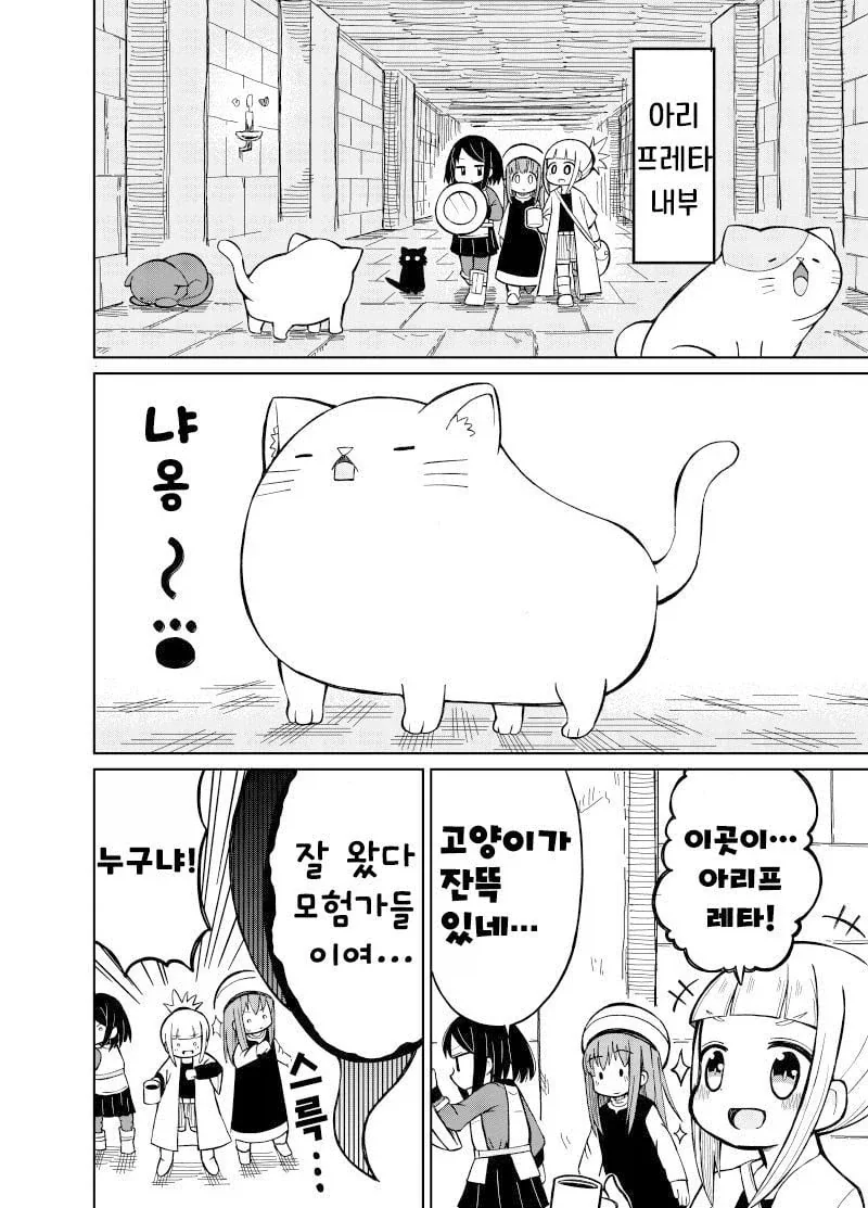 manga_76548946_744b_004.webp