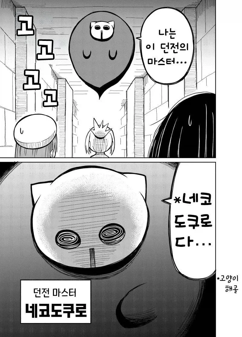 manga_76548946_744b_005.webp