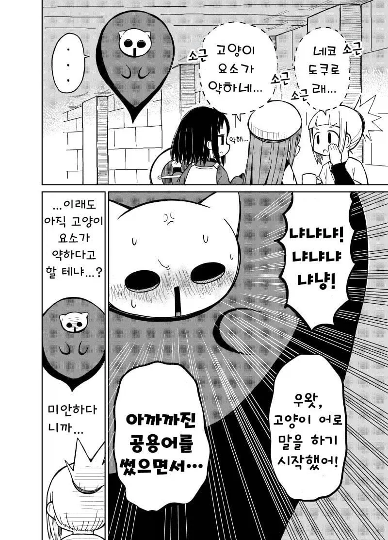 manga_76548946_744b_006.webp