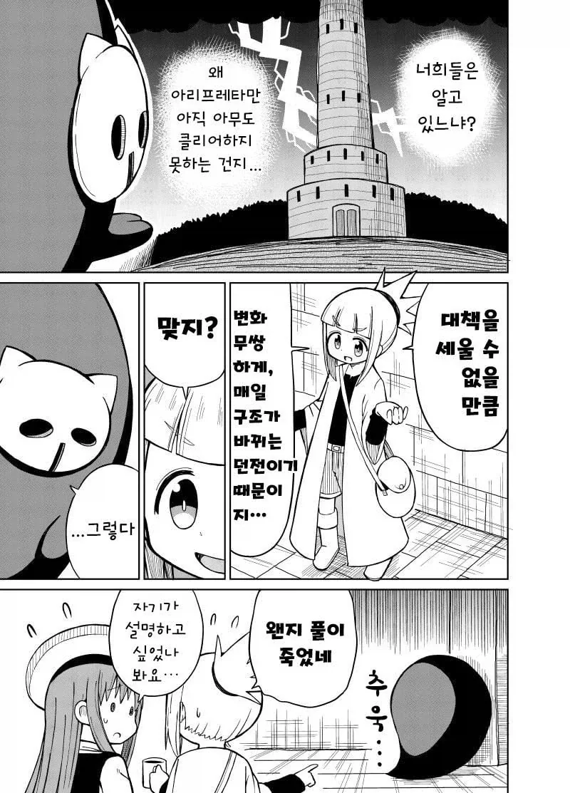 manga_76548946_744b_007.webp