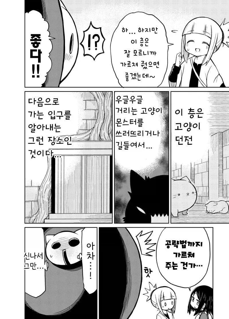 manga_76548946_744b_008.webp