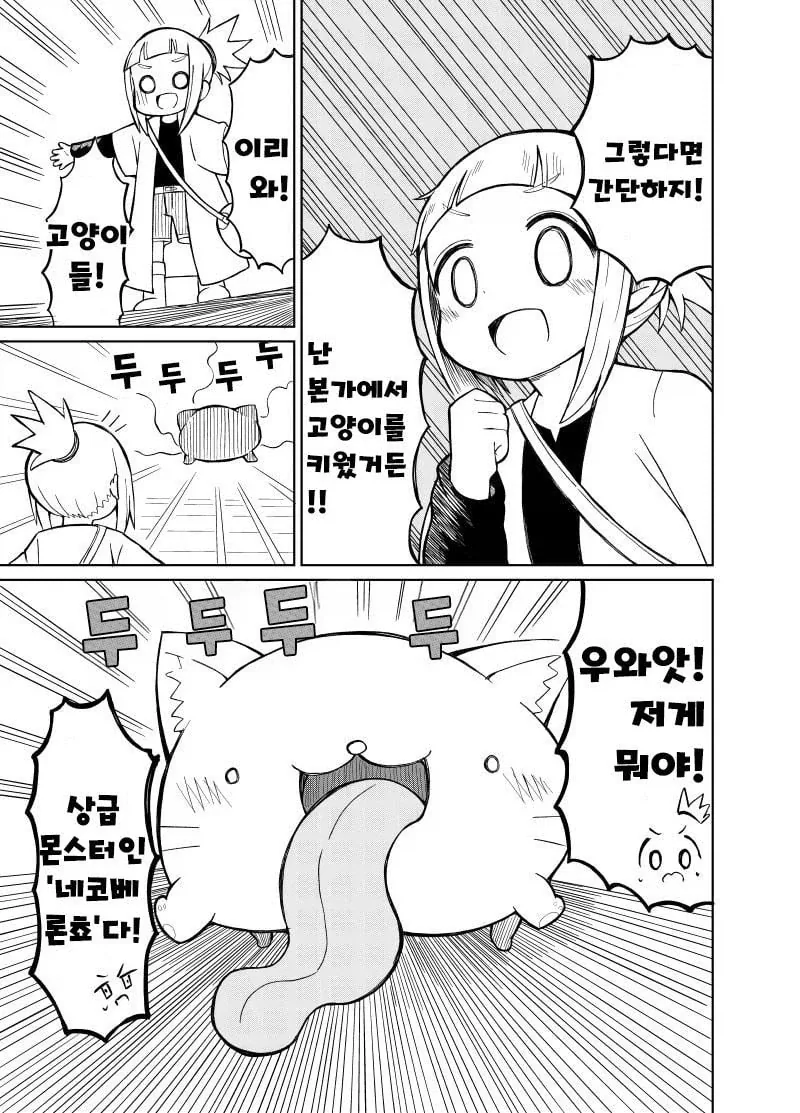 manga_76548946_744b_009.webp