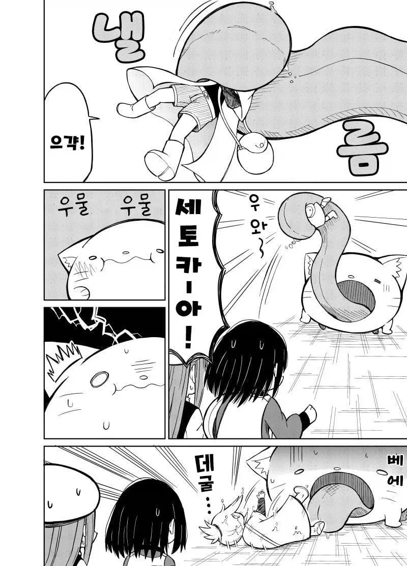 manga_76548946_744b_010.webp