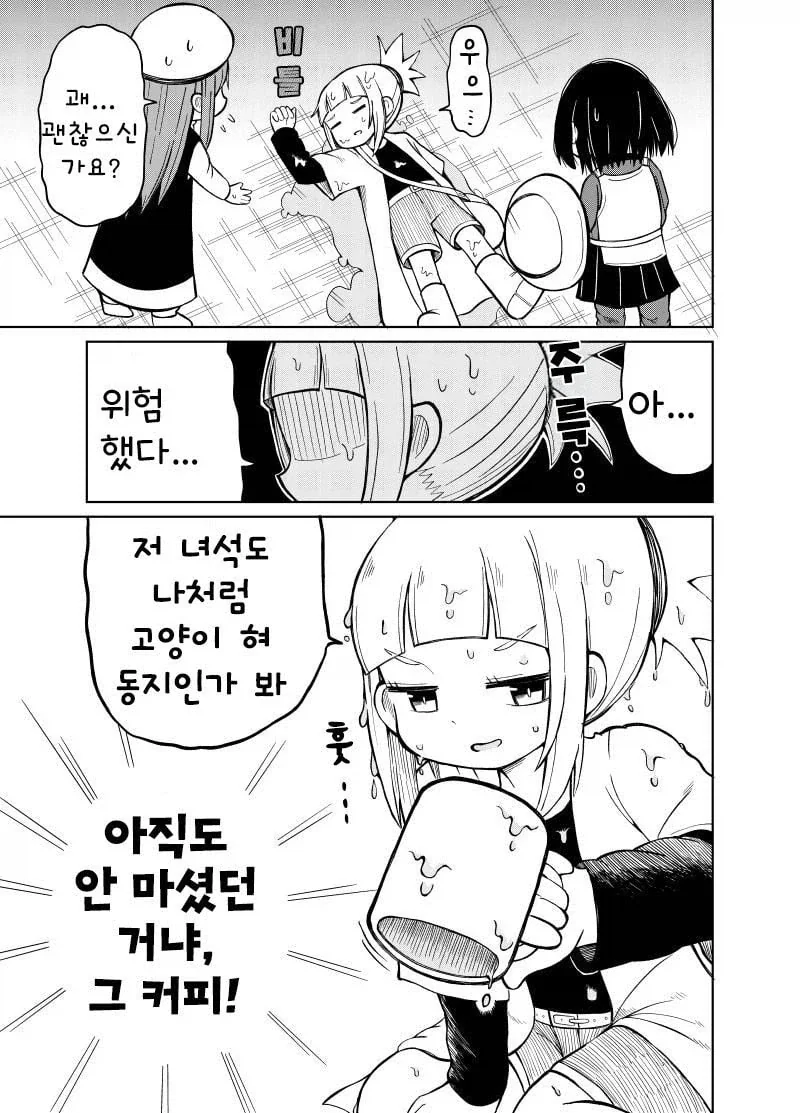 manga_76548946_744b_011.webp