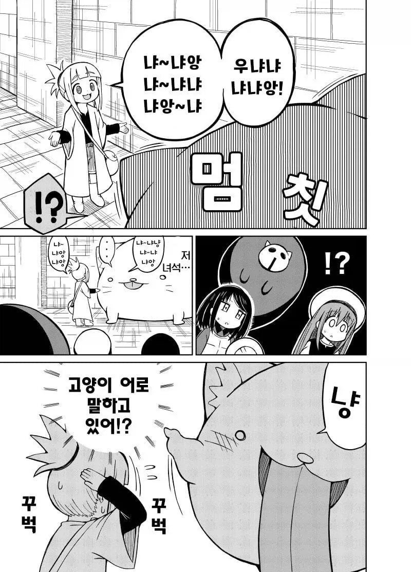 manga_76548946_744b_013.webp