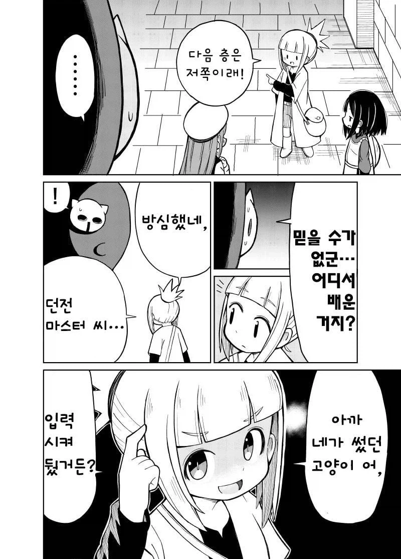 manga_76548946_744b_014.webp