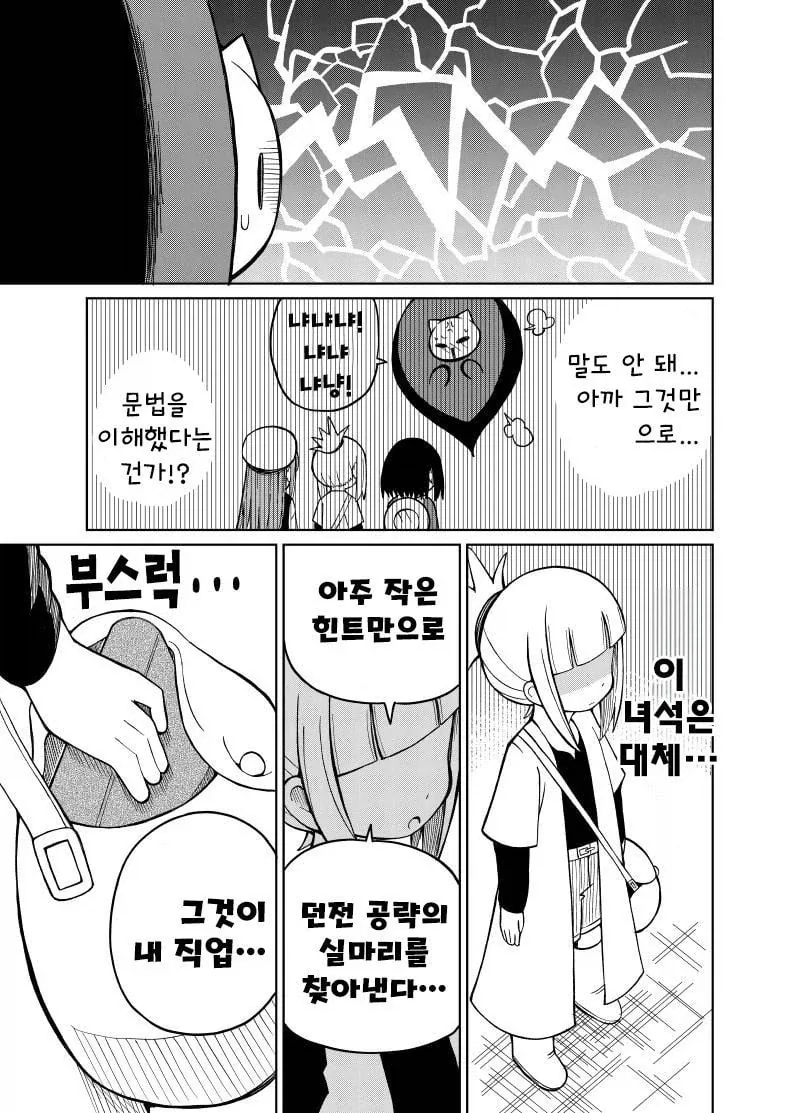 manga_76548946_744b_015.webp