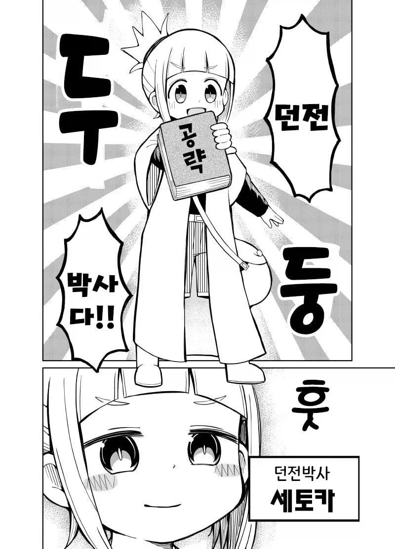 manga_76548946_744b_016.webp