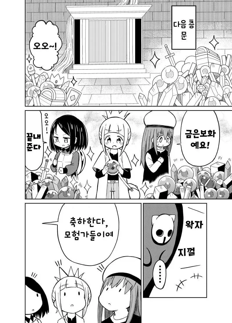 manga_76548946_744b_018.webp