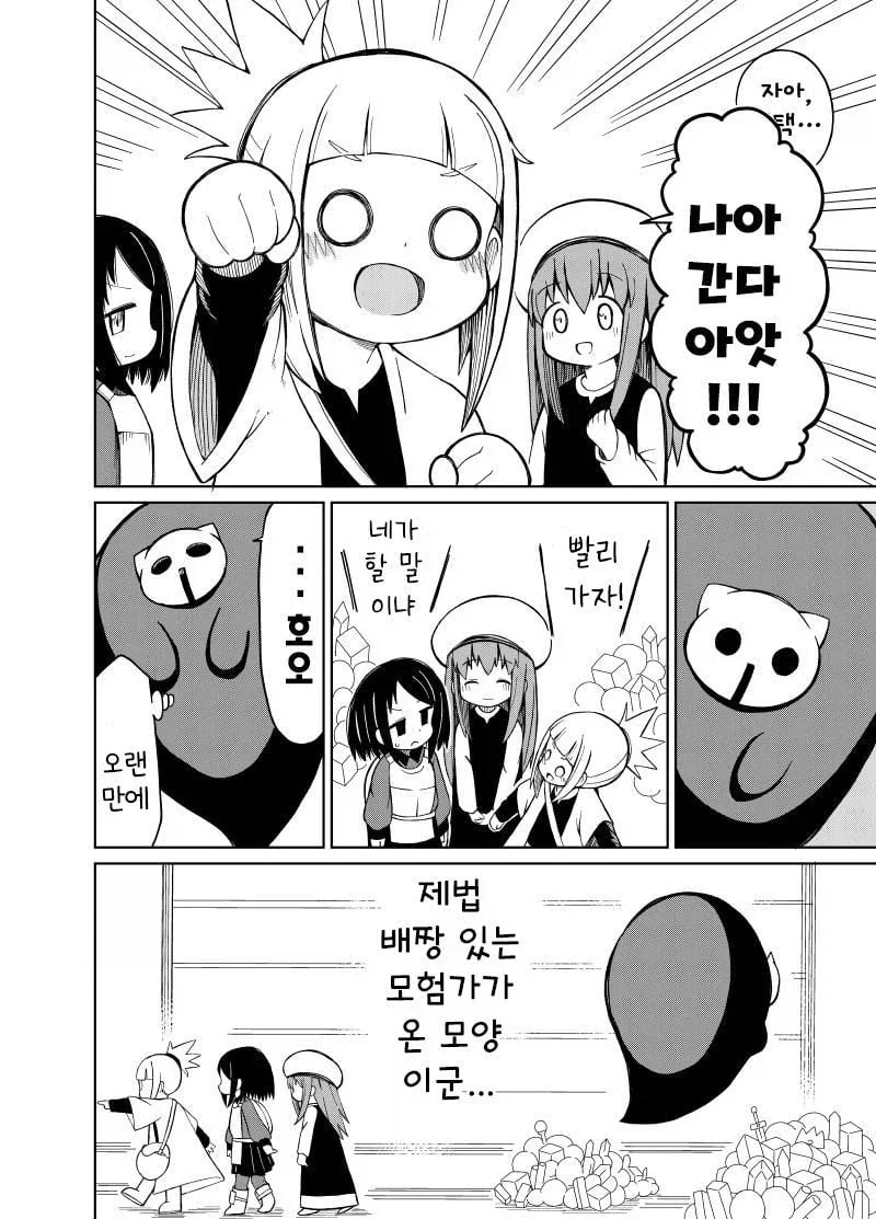 manga_76548946_744b_020.webp
