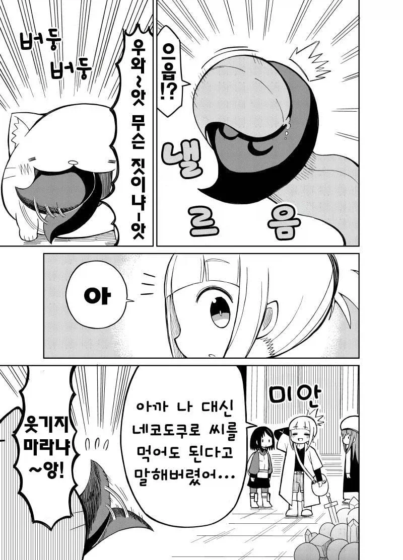 manga_76548946_744b_021.webp