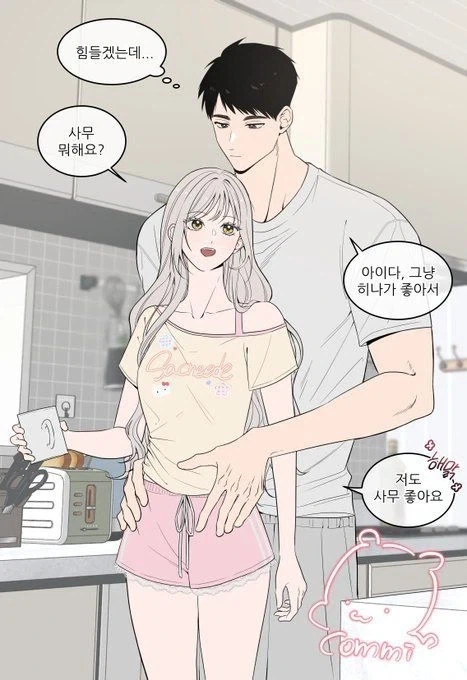 manga_76548994_9529_001.webp