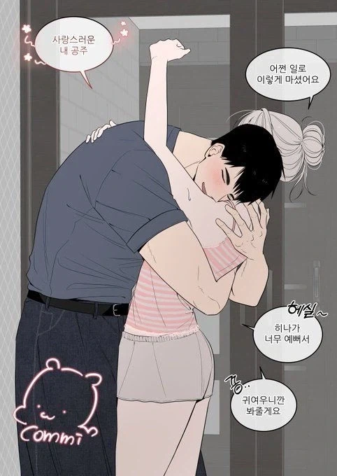 manga_76548994_9529_002.webp