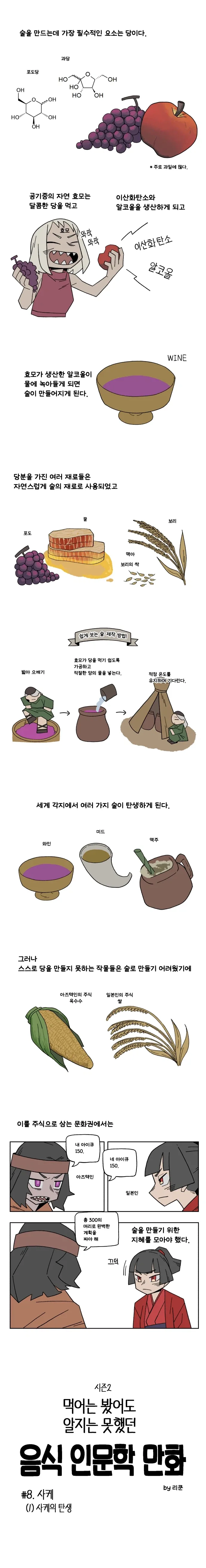 manga_76549048_4367_001.webp