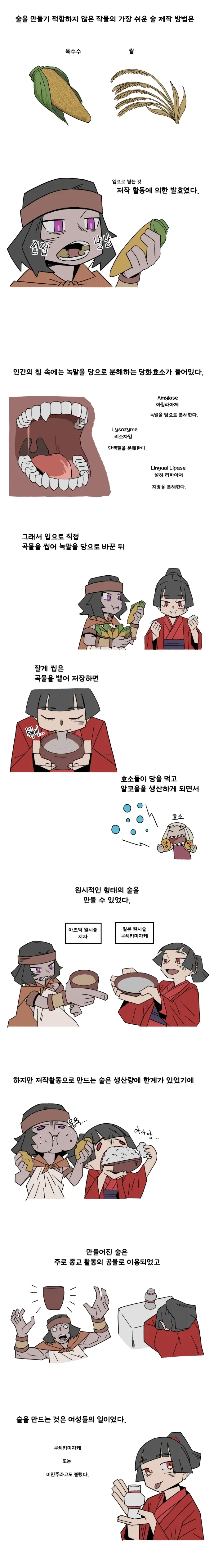 manga_76549048_4367_002.webp