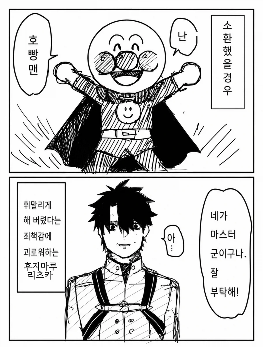 manga_76549094_dfd9_001.webp