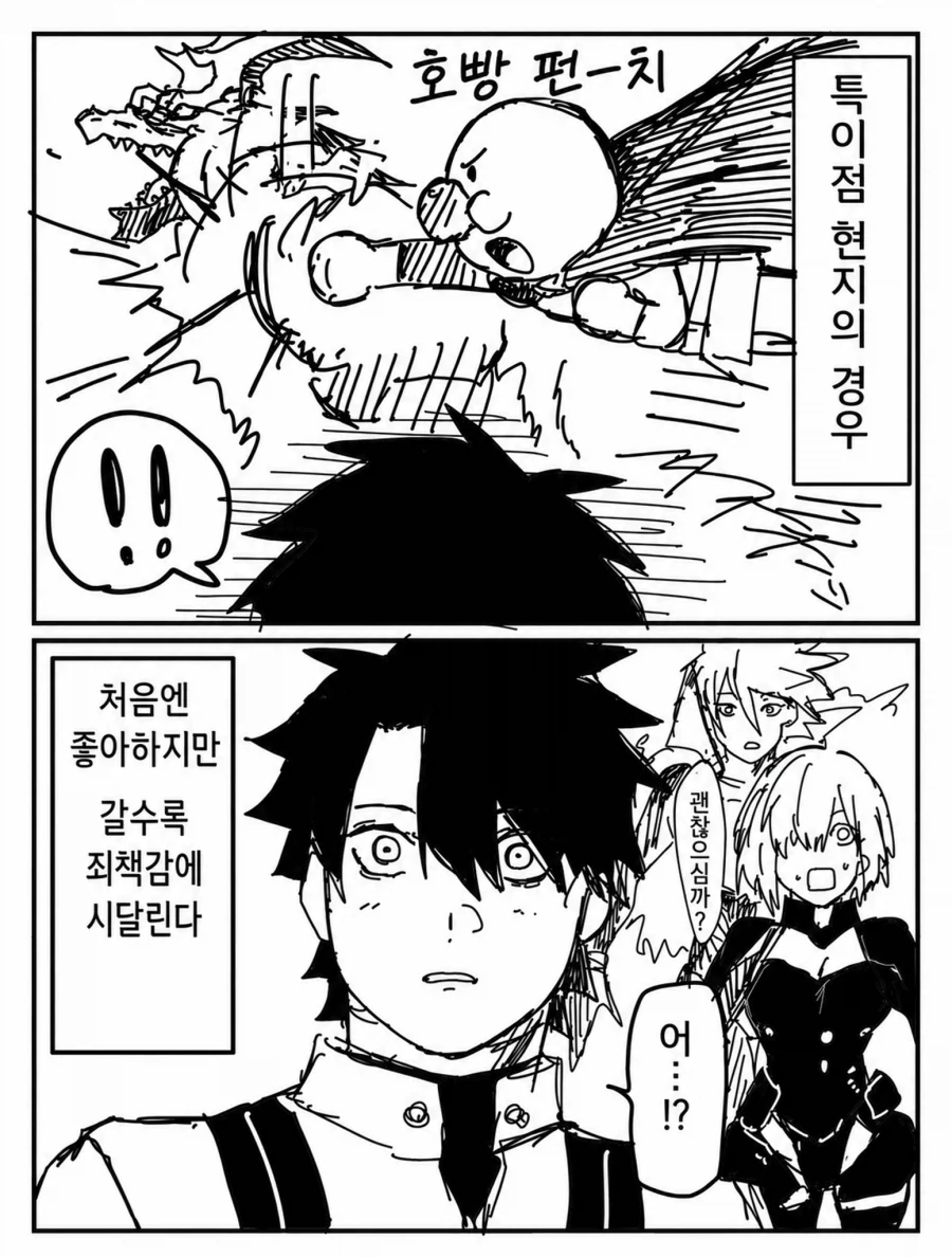 manga_76549094_dfd9_002.webp