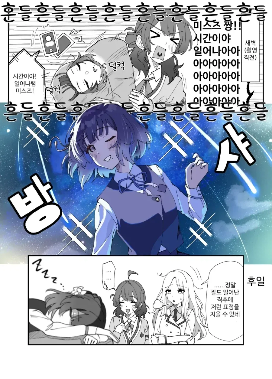 manga_76549110_2db4_001.webp