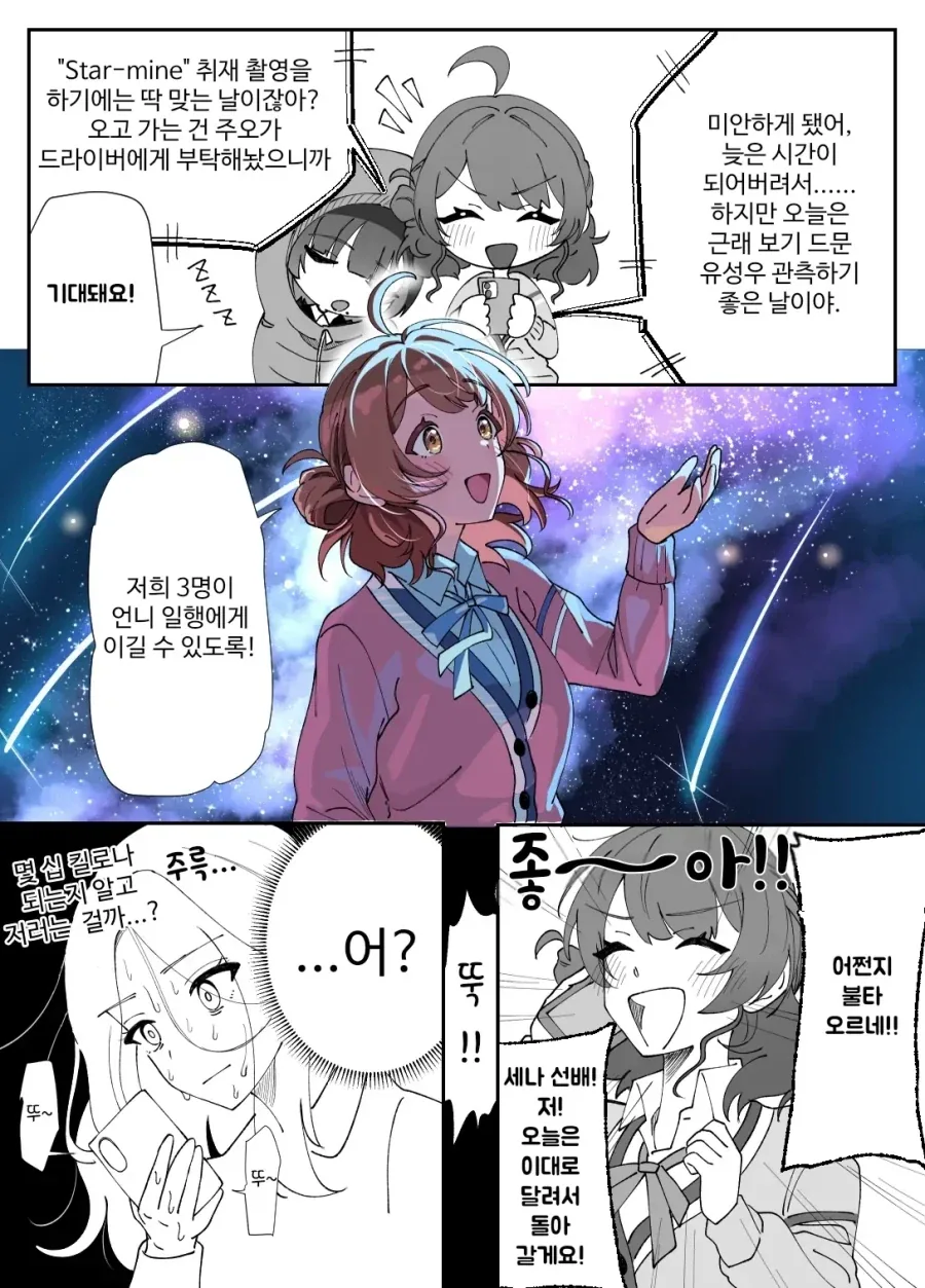 manga_76549110_2db4_002.webp