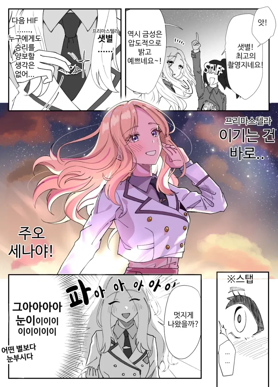 manga_76549110_2db4_003.webp