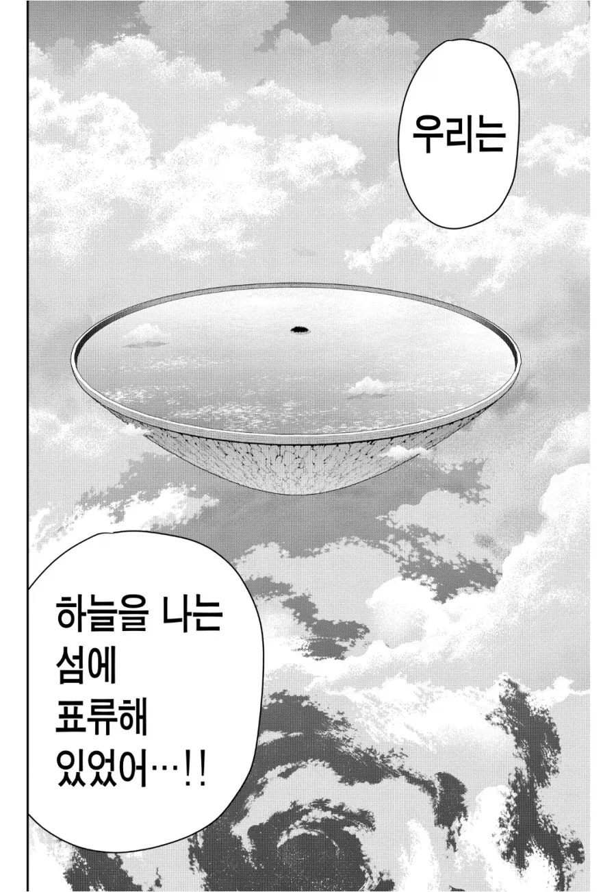 manga_76549273_862c_004.webp
