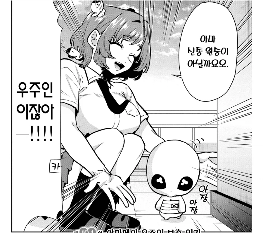 manga_76549273_862c_005.webp