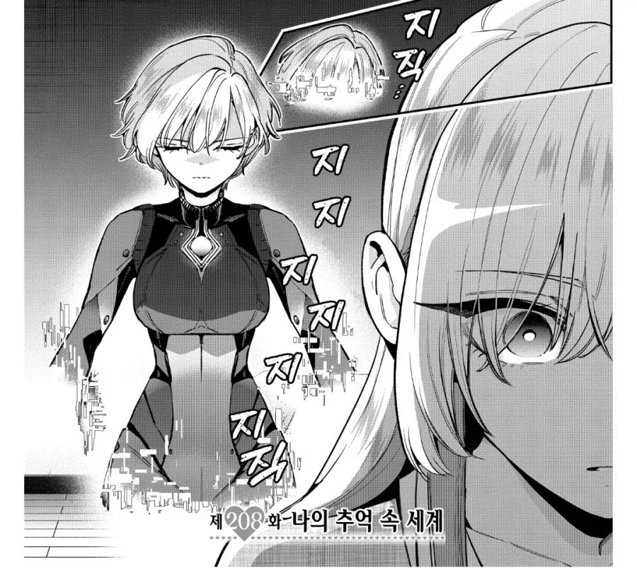 manga_76549273_862c_006.webp
