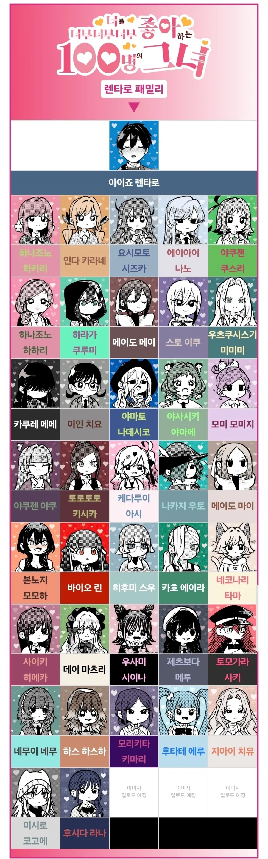 manga_76549273_862c_007.webp
