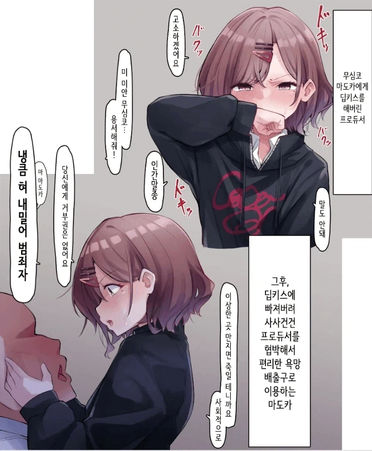 manga_76549369_7b94_001.webp