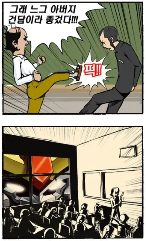 manga_76549456_1333_002.webp