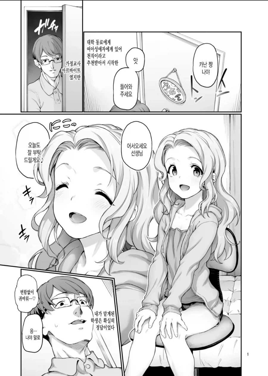 manga_76549460_3567_001.webp