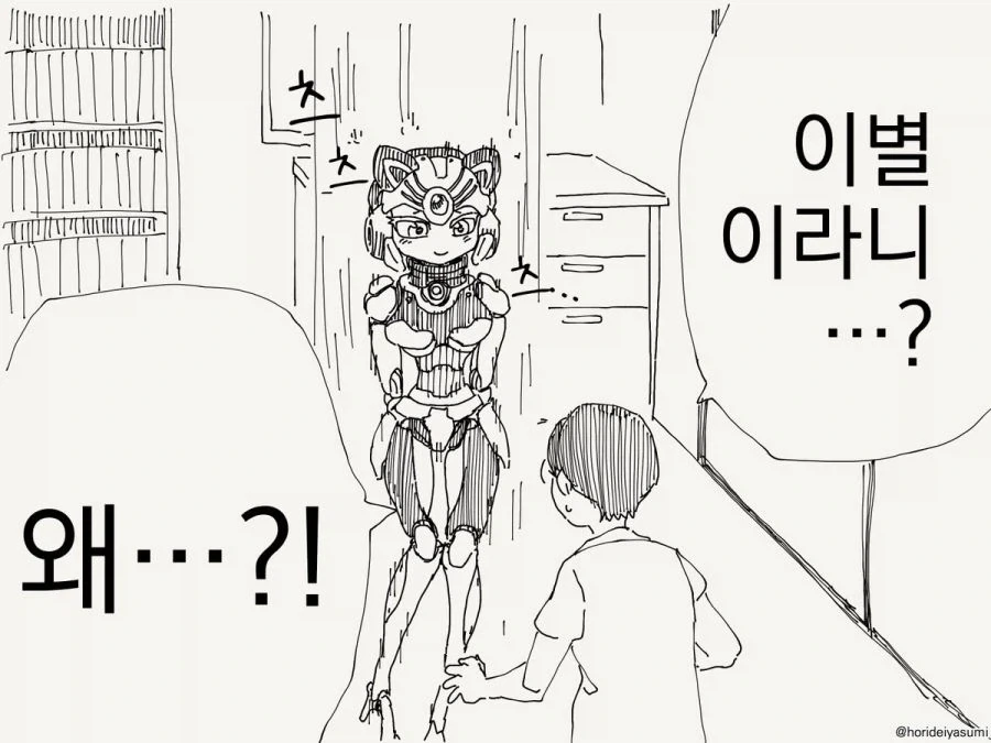 manga_76549498_54a9_001.webp