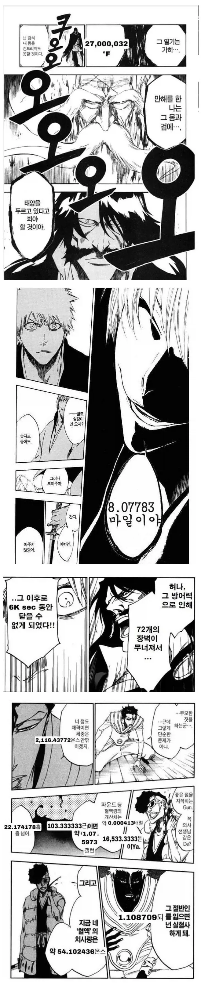 manga_76549562_3e4a_001.webp