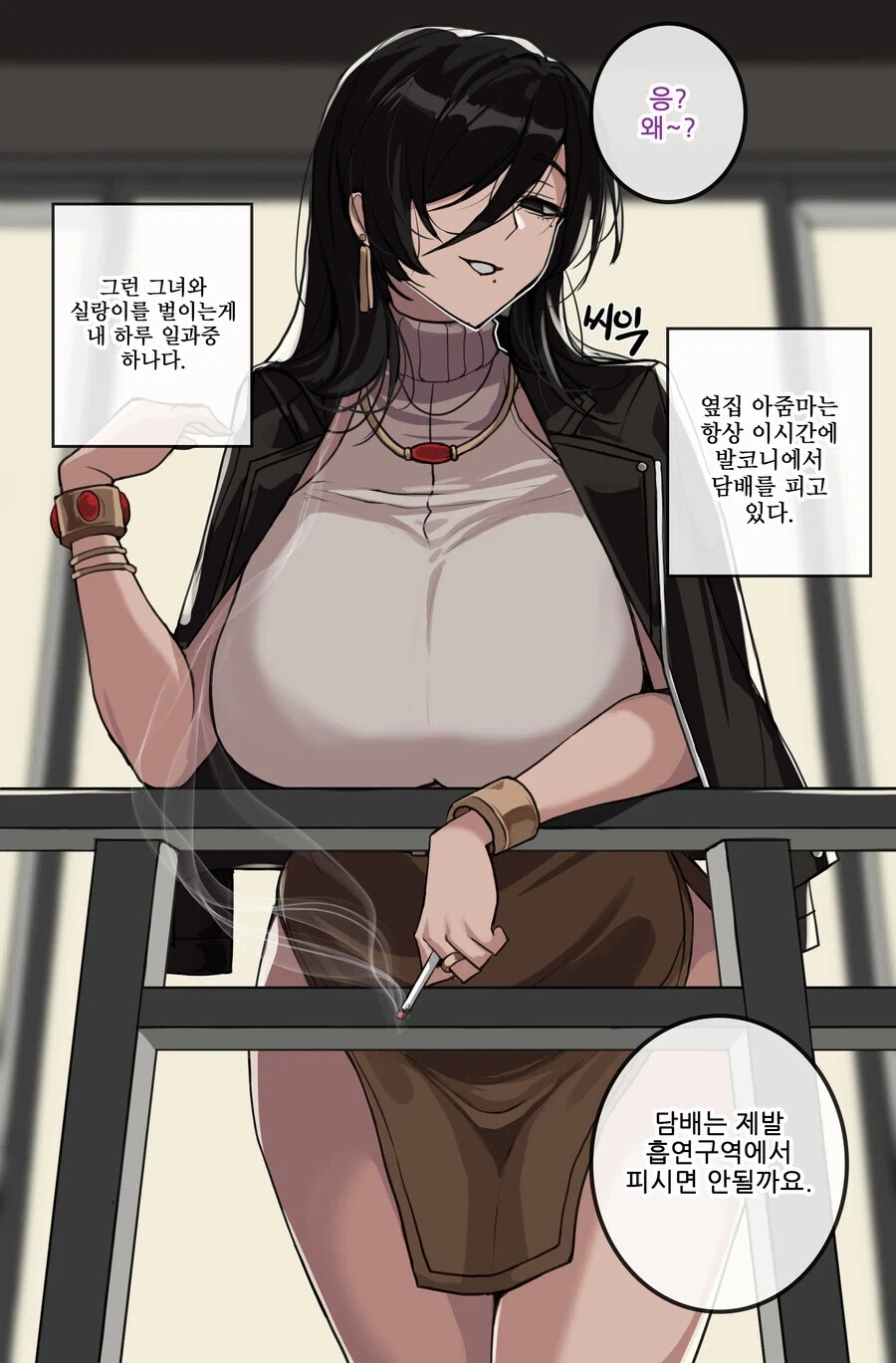 manga_76549622_f434_001.webp