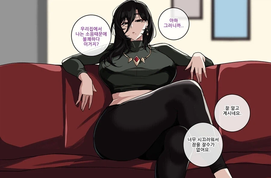 manga_76549622_f434_003.webp