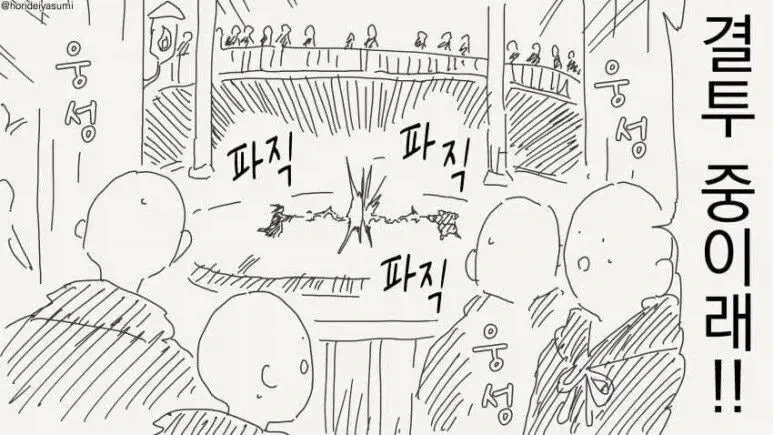 manga_76549703_e031_001.webp