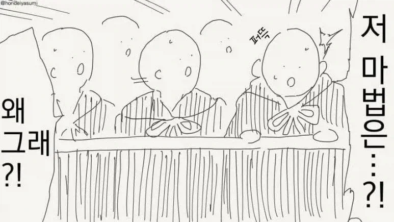 manga_76549703_e031_003.webp