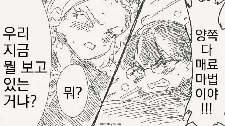 manga_76549703_e031_004.webp