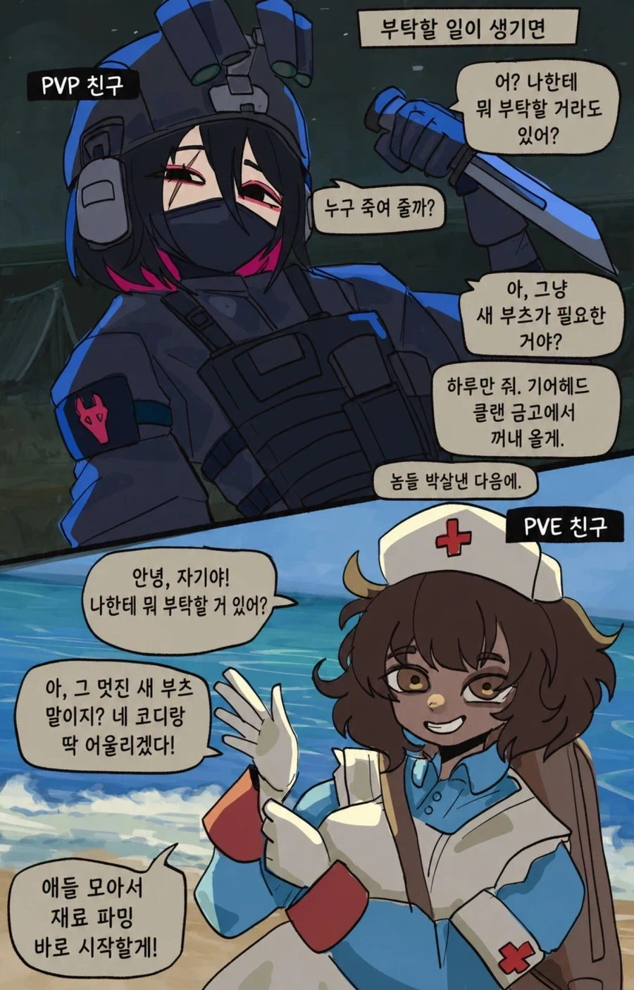 manga_76550008_8bbc_001.webp