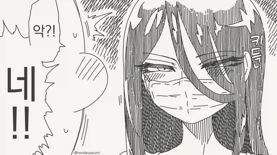 manga_76550348_154f_002.webp
