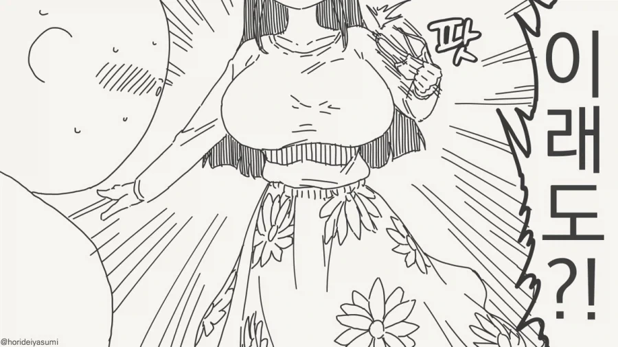 manga_76550348_154f_003.webp