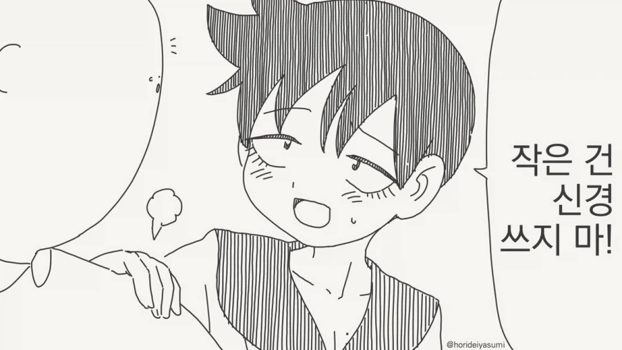 manga_76550414_0ba4_002.webp