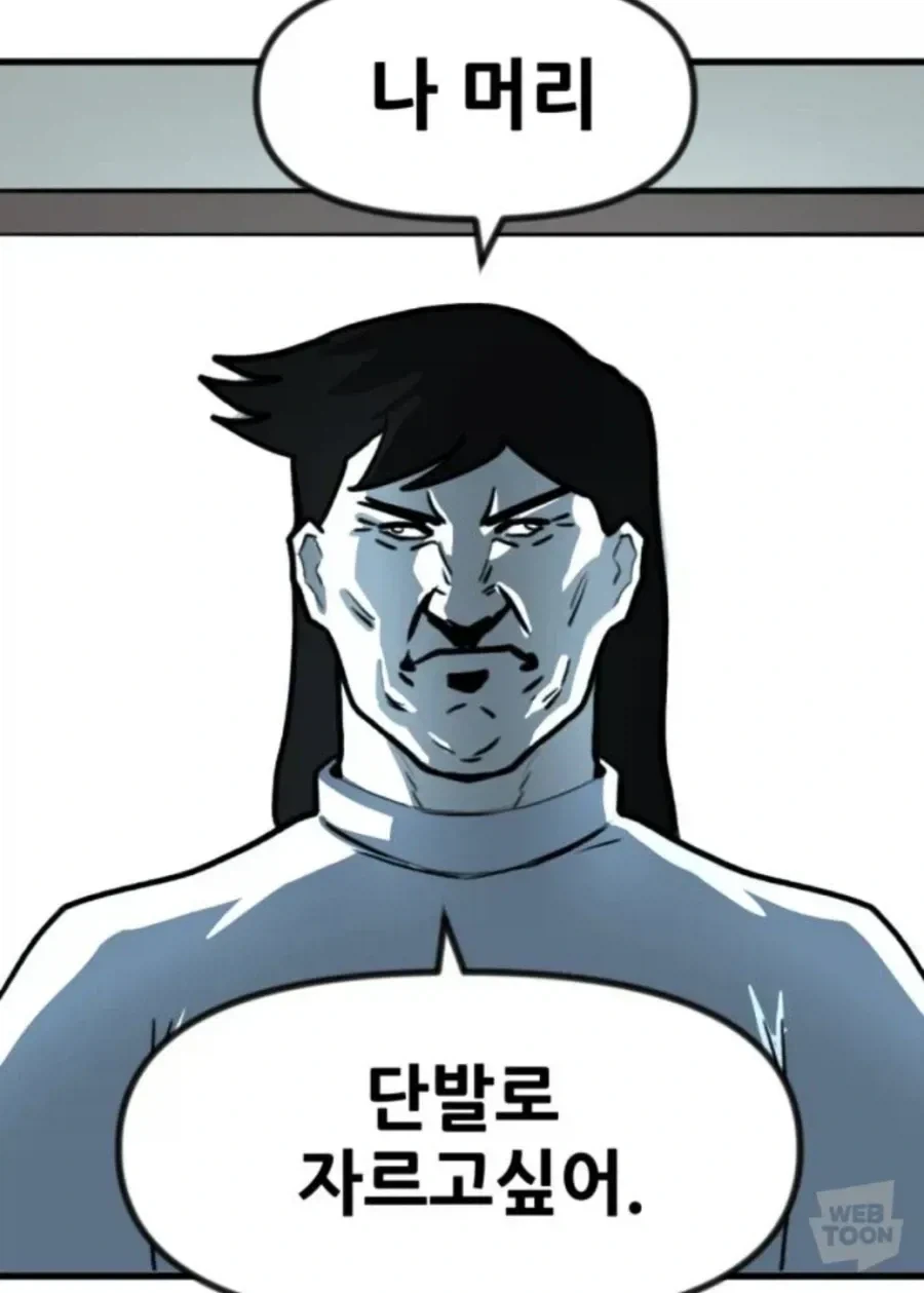 manga_76550415_44ae_001.webp